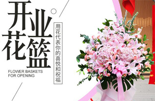湖南常德津市市新洲镇青山峪村花篮配送